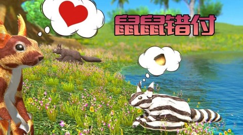 奇妙冒险日记图3