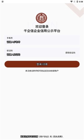 千企信图1