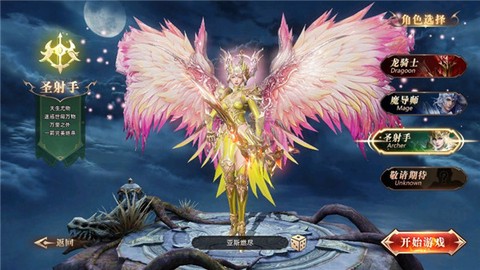 女神联盟:混沌[图4]