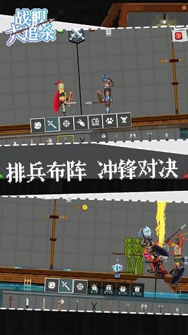 战舰大追杀[图1]