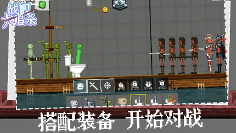 战舰大追杀图2