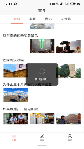 古今成语[图1]