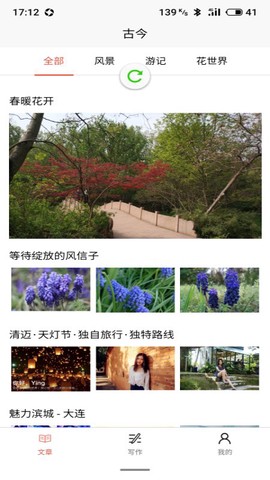 古今成语图1