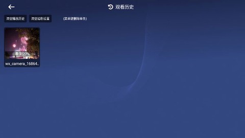 小白云盘[图3]