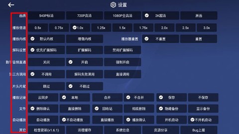 小白云盘[图6]