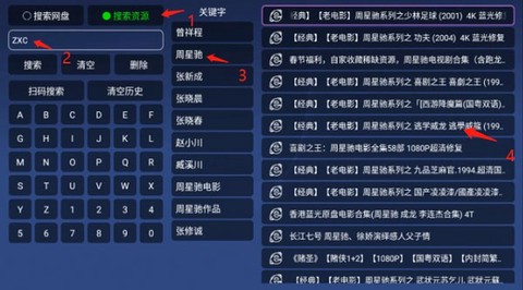 小白云盘[图7]