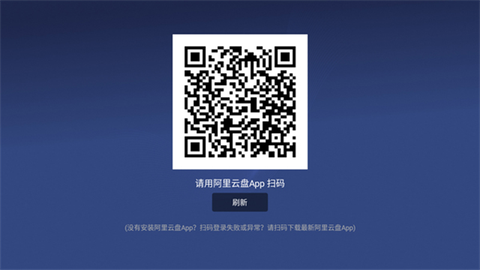 小白云盘图2