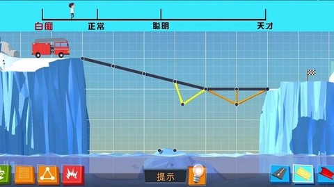 改造大师图3