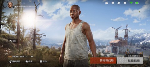失控进化官方版[图4]