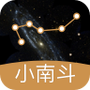 小南斗