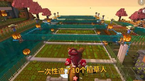迷你世界怎么喂稻草人