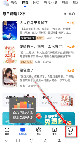 qq浏览器下载[图5]