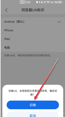 qq浏览器下载[图10]