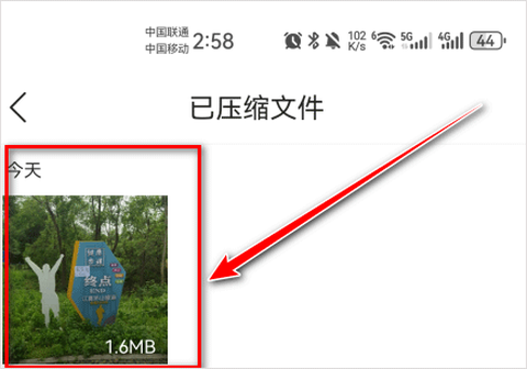 qq浏览器下载[图15]