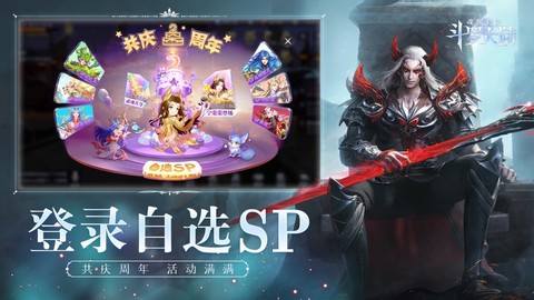 斗罗大陆魂师对决官服图1