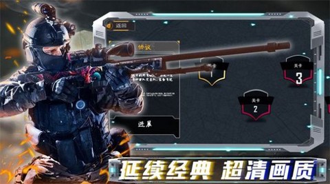 沙盒时代枪战图3
