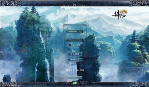 单机魔域gm工具怎么用