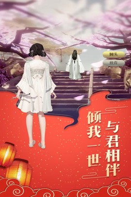 御剑乾坤之遮天剑图3
