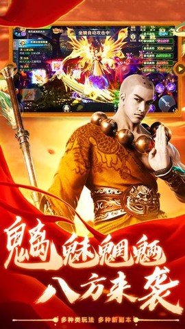 蜀山战神[图1]