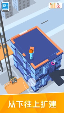 挖掘模拟建造2[图2]