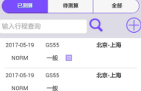 小鹿助手[图1]