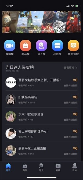 抖爱查[图1]