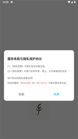 手写日记图1