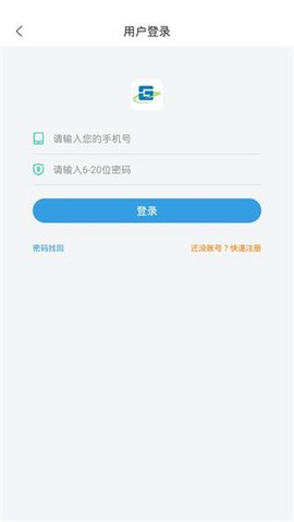 株洲通[图3]