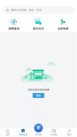 株洲通[图5]