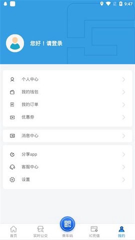 株洲通图2