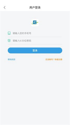 株洲通图3