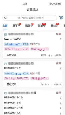 明易随行图1