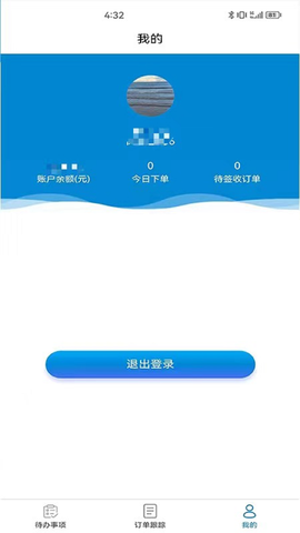 明易随行图2