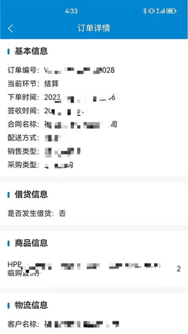 明易随行图3