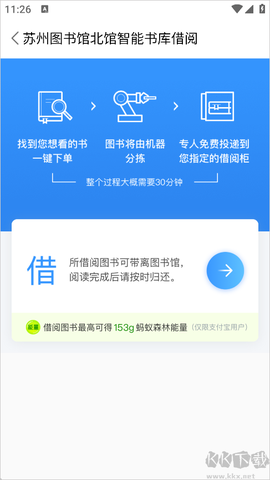 书香苏州[图2]