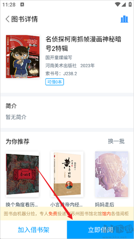 书香苏州[图4]