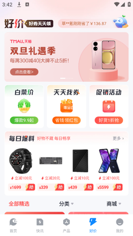 太平洋科技[图1]