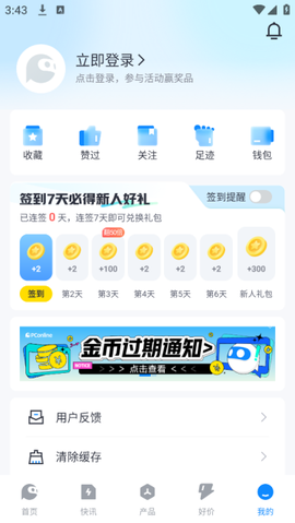 太平洋科技[图2]