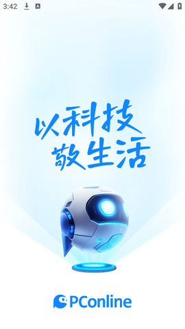 太平洋科技图2