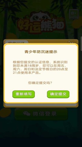 拼装小窝图1