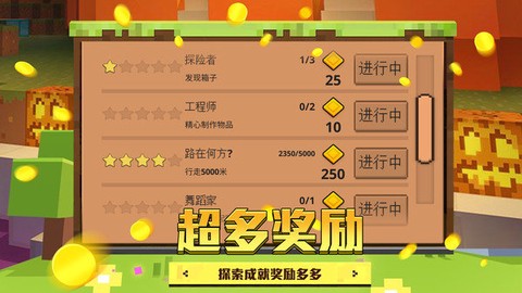 像素大作战图1