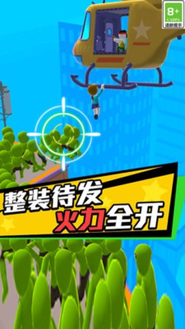 特种救援队图1