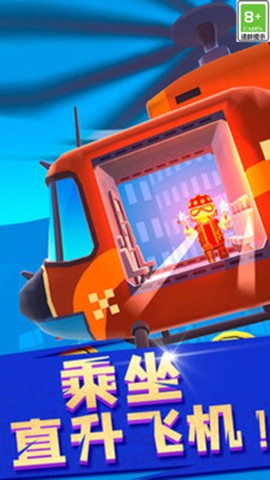 特种救援队图2