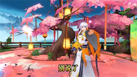 灵结物语图1