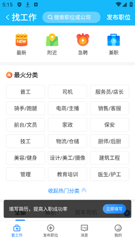 生活圈[图1]