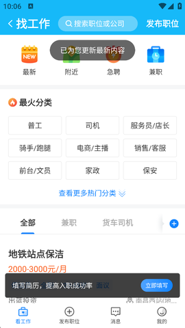 生活圈[图3]