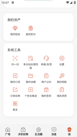 生活圈[图5]