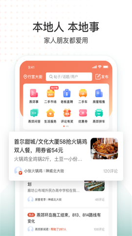 生活圈图1