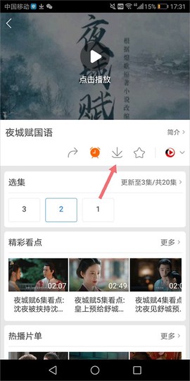 百度影音图1