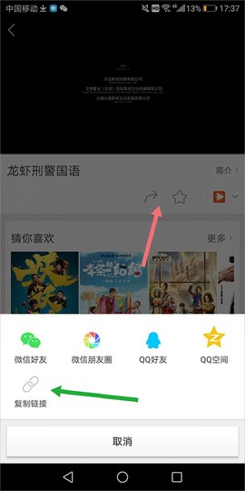 百度影音图3